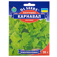 Петрушка Карнавал 20 г Gl Seeds