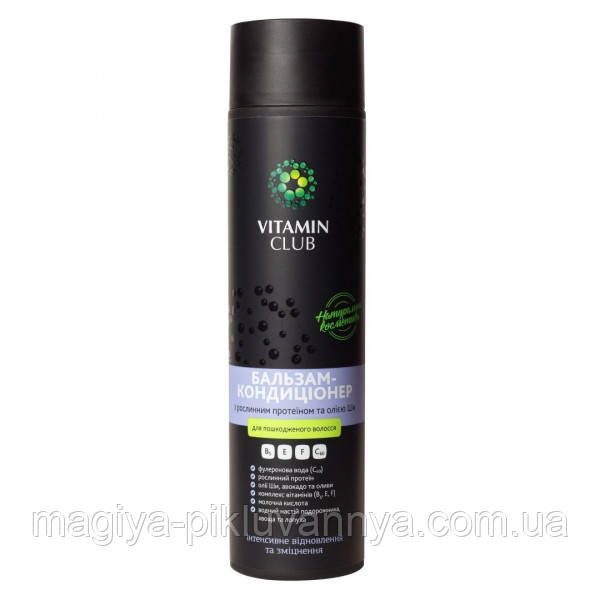 Vitamin Club Бальзам-кондиціонер для пошкодженого волосся з рослинним протеїном і олією Ши, арт.120103, фото 1