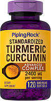 Куркумин Piping Rock Standardized Turmeric Curcumin Complex 120 Capsules