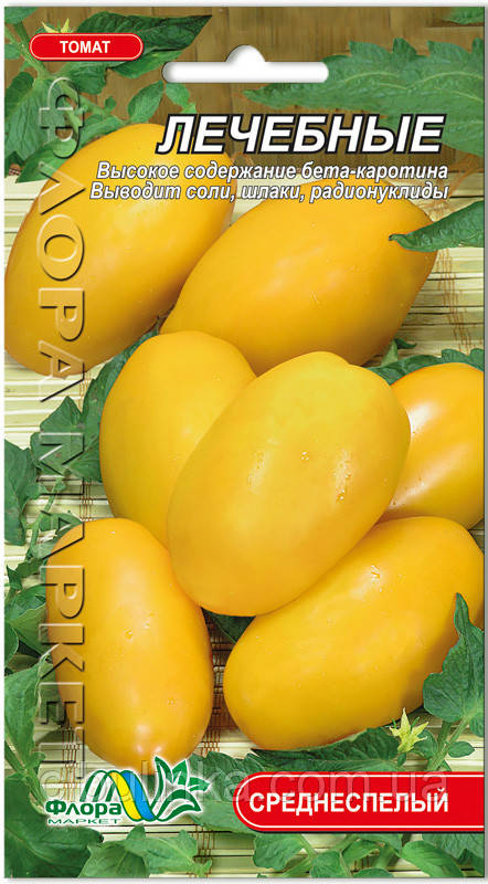 Томат Лікувальні (Жовта сливка) 0.1г, фото 1