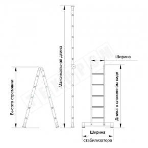 Лестница алюминиевая двухсекционная универсальная 2 х 8 ступеней, фото 2
