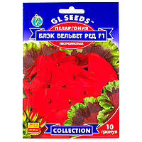 Пеларгония Блэк Вельвет Ред F1 5 шт Gl Seeds