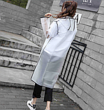 Плащ дощовик для підлітків або дорослих Розмір М; Зріст 150-165 см (14001/1), фото 7