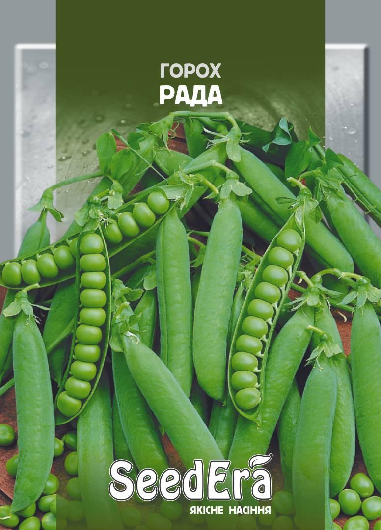 Насіння гороху Рада 20 г, Seedera
