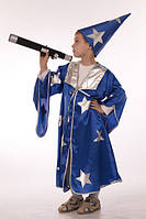 Карнавальный костюм Звездочет, Маг, Волшебник, Чародей, Астроном, Звезда для детей 134