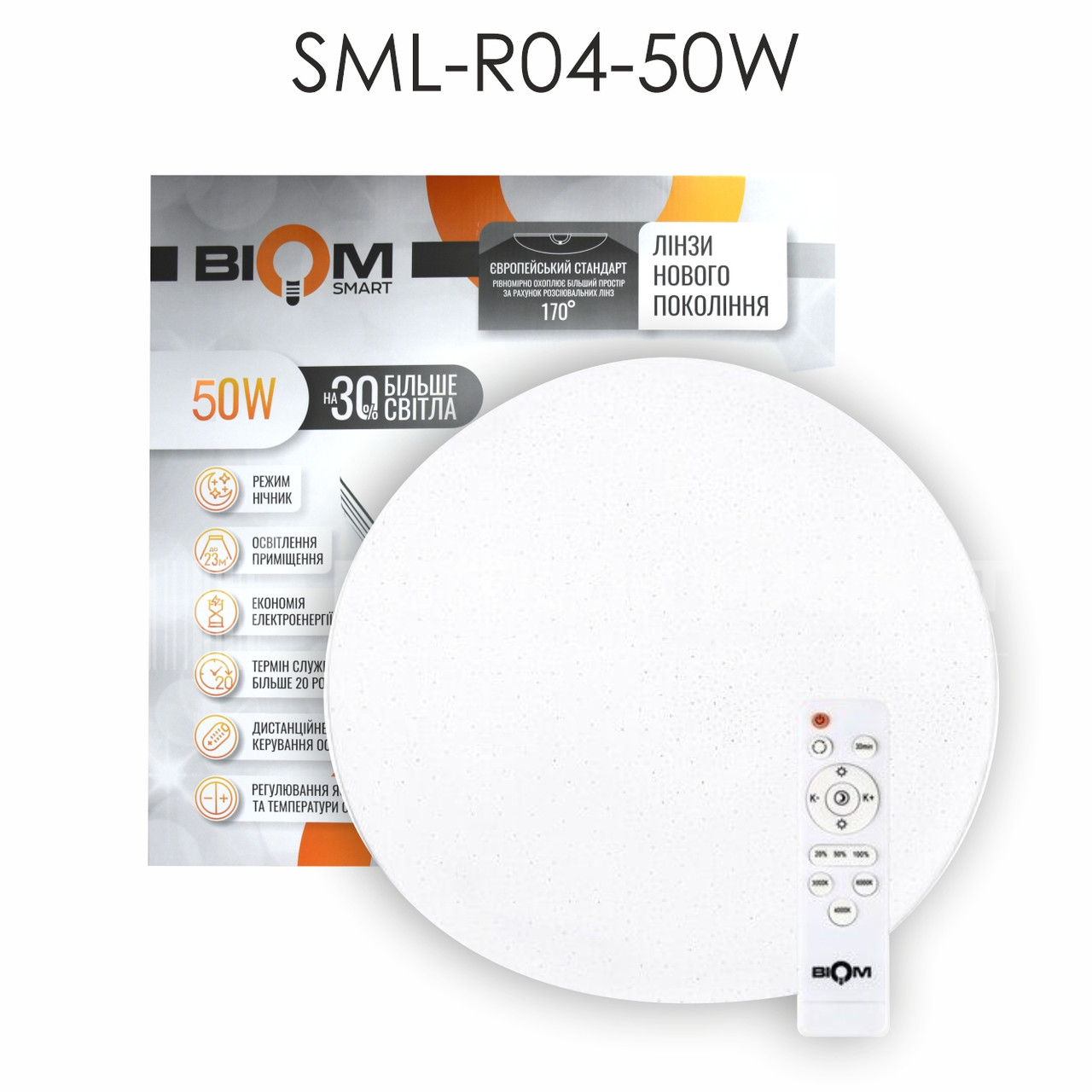 Люстра SML-R04-50W, фото 1