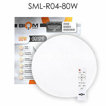 Люстра SML-R04-80W