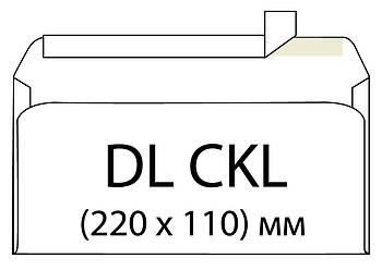 Конверт поштовий DL СКЛ