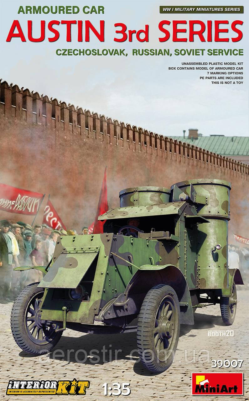 Бронеавтомобіль Остін 3-ї серії: 1/35 MiniArt 39007