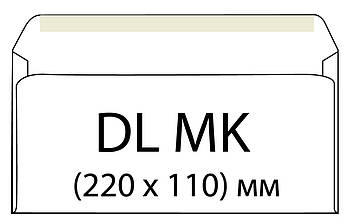 Конверт поштовий євроформат DL MK