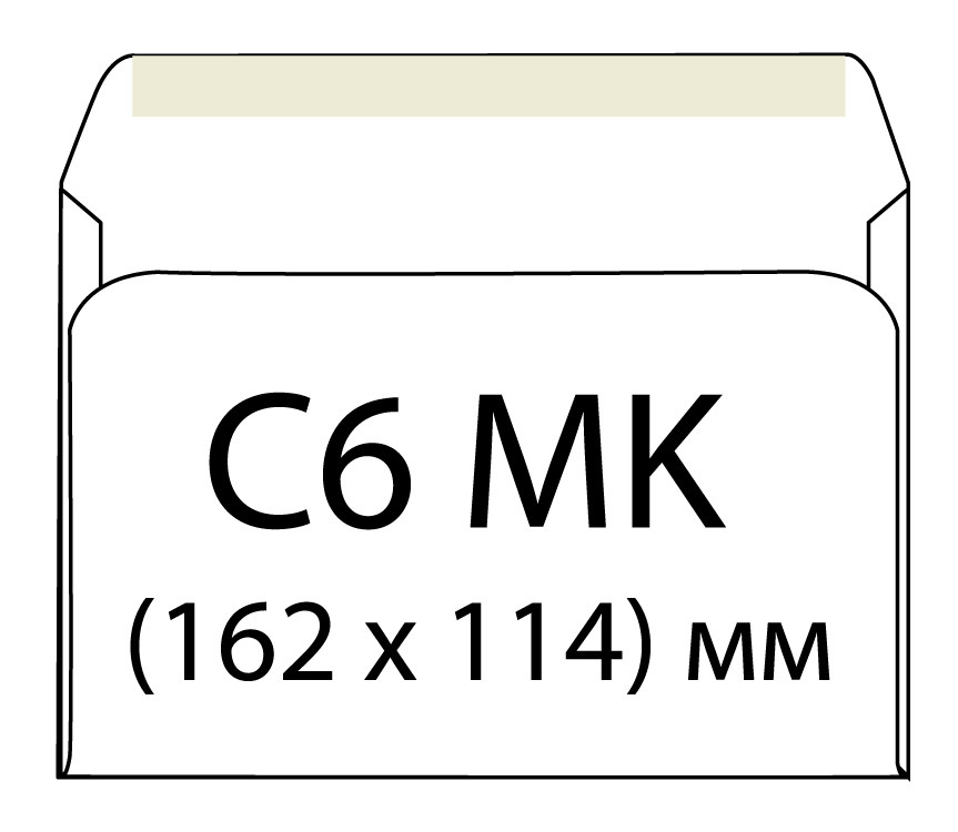 Конверт поштовий C6 MK