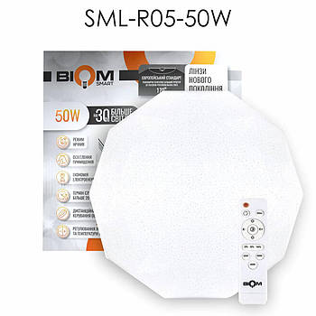 Люстра SML-R05-50W