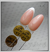 LAгель АйС No007 (025 грамів), фото 2