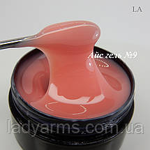 LAгель АйС No009 (025 грамів), фото 3