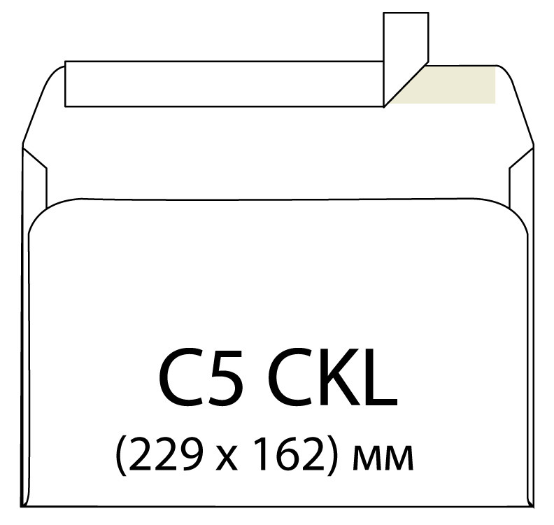 Конверт поштовий C5 CKL