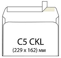 Конверт почтовый C5 CKL