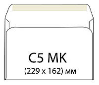 Конверт почтовый C5 MK