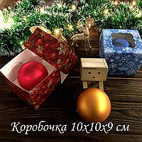 Коробочка на 1 капкейк з новорічним принтом