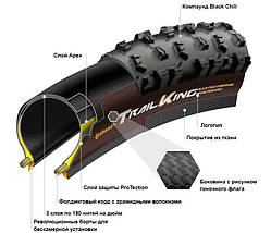 Велосипедна покришка шина Continental Terra Trail 27.5" | 650 x-47B | 27.5 x 1.75 чорна, складна, skin SL, ShieldWall, фото 3
