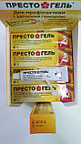 ПРЕСТО ГЕЛЬ, мазь від геморою та анальних тріщин швидкої дії Presto Gel 25г Ізрїль (термін до 02.23), фото 4