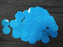 Аксесуари для свята конфеті кружечки блакитний 23 мм х 23 мм 100 грам