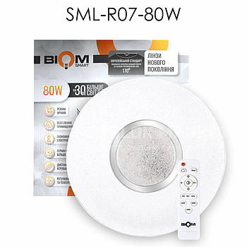 Люстра SML-R07-80W