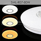 Люстра SML-R07-80W, фото 3