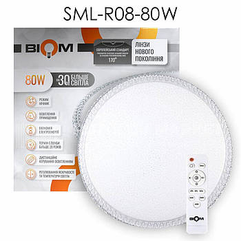 Люстра SML-R08-80W