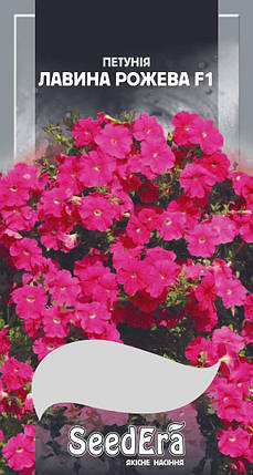 Насіння Петунія Лавина рожеве F 1 10 шт., Seedera, фото 2