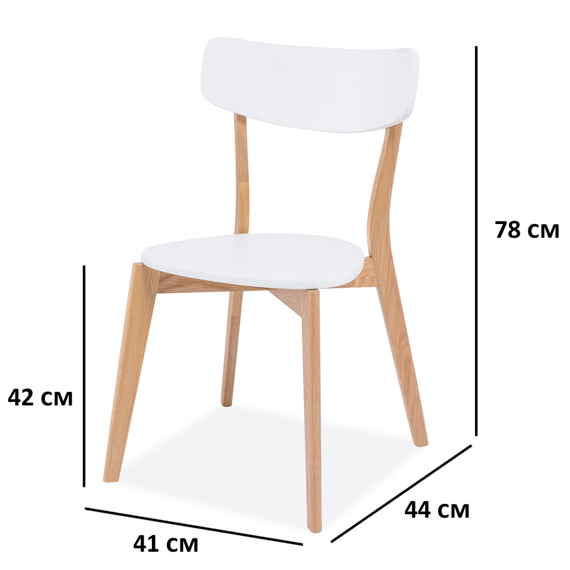 Білі дерев'яні стільці для кухні Signal Mosso з жорстким сидінням в скандинавському стилі Польща