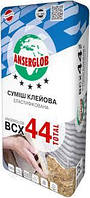 Суміш еластична клейова Anserglob BCX-44 25кг