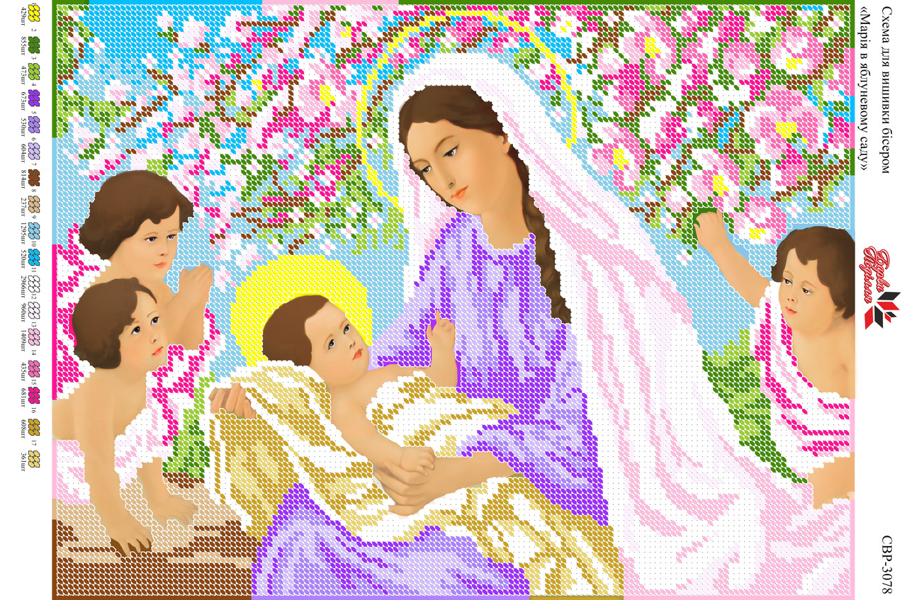 Вишивка бісером СЗР 3078 формат А3