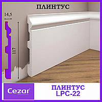 Плинтус ударопрочный LPC-22 Cezar из дюрополимера высотой 117 мм, LPC-22 Cezar, 2,0 м. Плинтус Цезарь