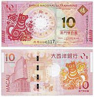 Macao Макао - 10 Patacas 2008 BOC UNC