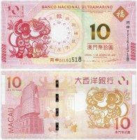 Macao Макао - 10 Patacas 2008 BOC UNC