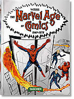 Подарочная литература. The Marvel Age of Comics 1961 1978. 40th Anniversary Edition. Roy Thomas