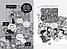 Останні підлітки на Землі і Космічний Безмір Книга 4, фото 3