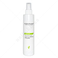 Podopharm PP23 Skin Softenning Spray - Спрей для смягчения кожи c 20% мочевиной и молочной кислотой, 200 мл