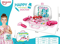 Детский чемоданчик "HAPPY DOCTOR" 13 деталей / набор доктора