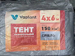 Тент щільний 4х6 м від дощу та снігу, що затіняє 150 г/м2 (колір сірий)