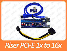 Райзер, Riser PCI-E 1x to 16x 60 см USB mining ver009S 6pin зсувна засувка