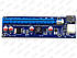 Райзер, Riser PCI-E 1x to 16x 60см USB mining ver009S 6 pin, фото 2