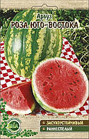 Кавун Троянда Південно-сходка (10 г) (в пакованні 10 шт.)