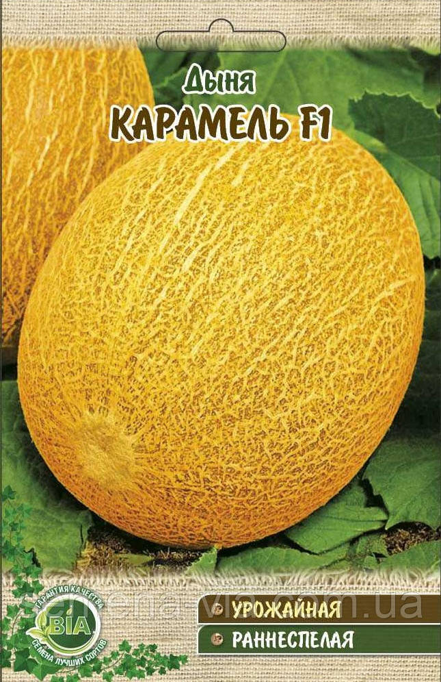 Диня Карамель F1 (10 г) (в пакованні 10 шт.)