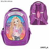 ТОР-Model Рюкзак Друзі фіолетовий ( Рюкзак TOP Model Friends Топ Модел Друзья Портфель), фото 3