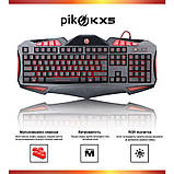 Клавіатура Piko KX5 Ukr Black (1283126489600), фото 3