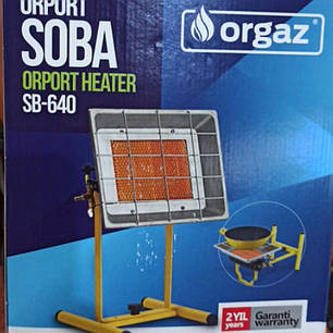 Пальник газовий інфрачервона ORGAZ SB-650 (2.9 кВт), фото 2