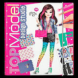 Альбом для творчості TOP Model  Design Studio Студія дизайну ( Top Model Папка Дизайнера ), фото 2