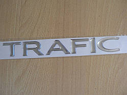 Наклейка s орнамент задній Trafic 227х26х1мм силіконовий напис на авто Renault Рено Трафік