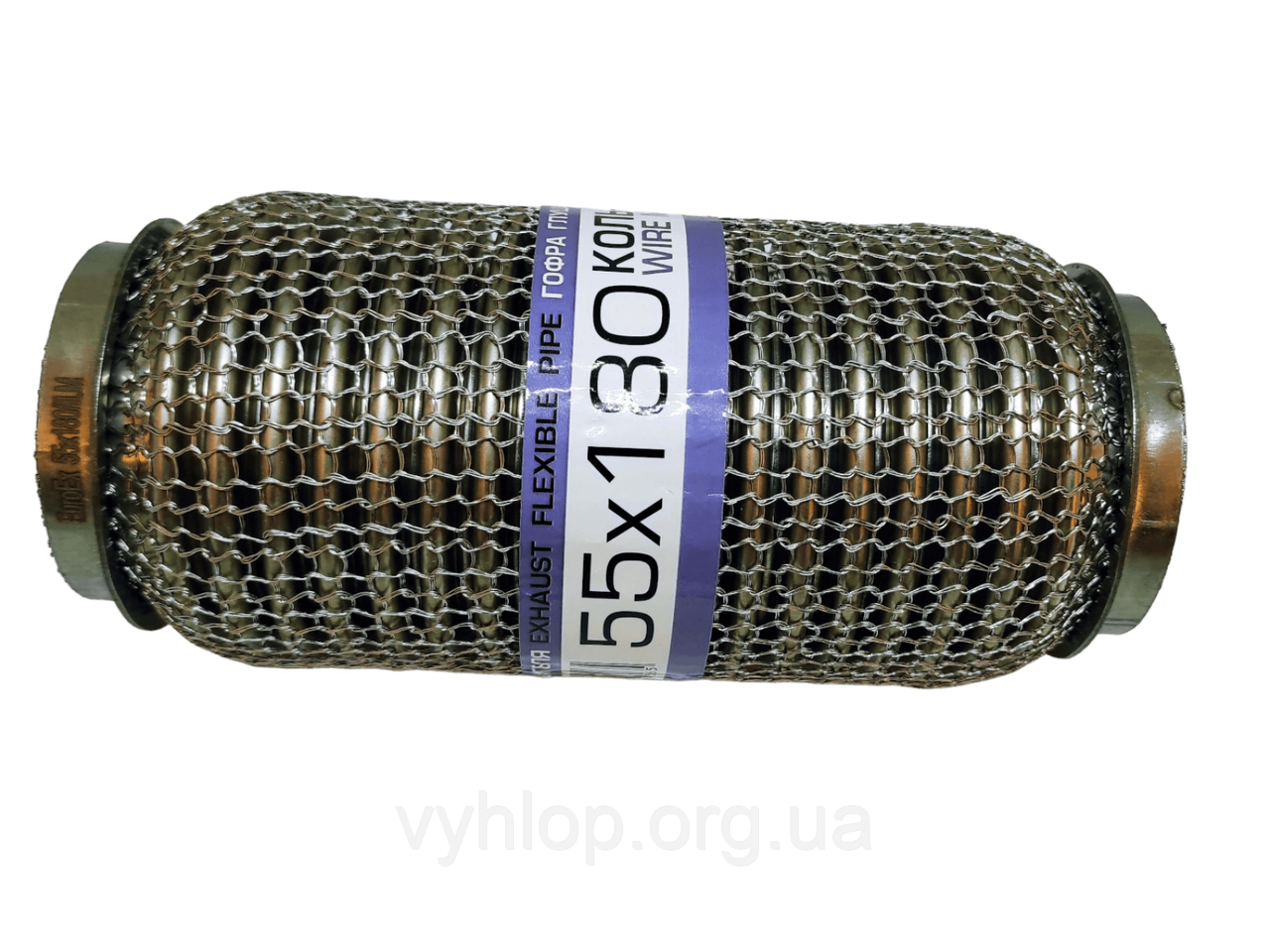 Гофра глушника 55Х180 посилена Interlock кольчуга (3 шари, короткий фланець / нерж.сталь) EuroEx